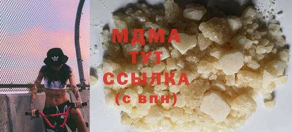 2c-b Белокуриха